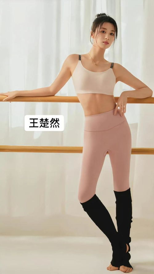 揭秘成人女性舞蹈瑜伽服品牌，舒适与时尚的完美结合