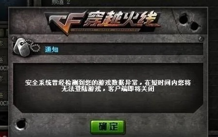 CF哪个服务器bug多大揭秘