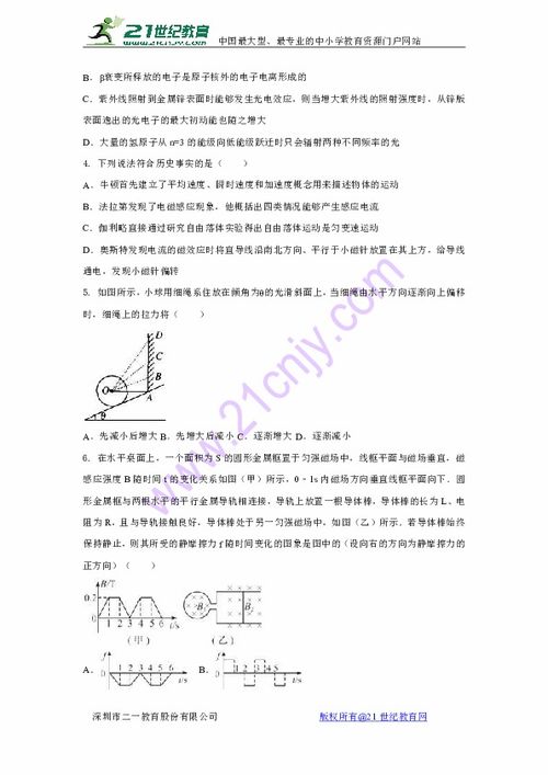 积存黄金提现问题解答
