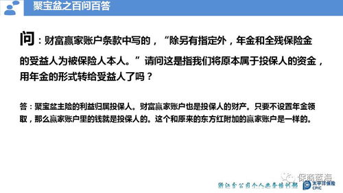 积存黄金提现问题解答