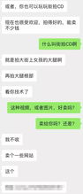 下个月要结婚，查询男朋友开房记录
