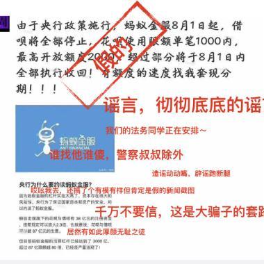 花呗取现支持因素详解