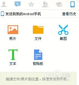 白条扫码套利，放心操作，轻松到手