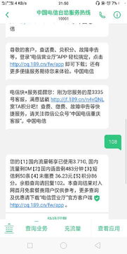 白条扫码套利，放心操作，轻松到手