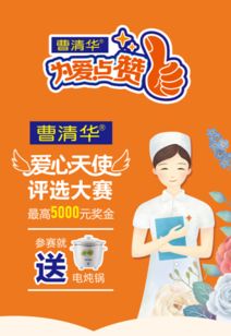 盘点那些热心公益的卫生巾品牌，爱心传递，呵护女性健康