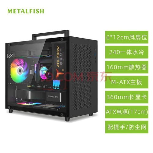 电脑机箱品牌大盘点，性能与美观的完美结合