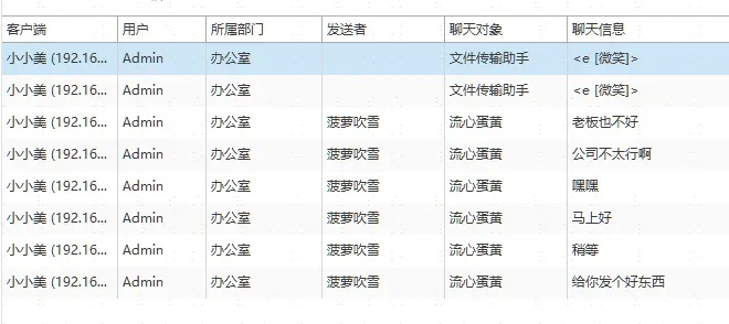 教你快速查询QQ聊天记录，实用工具大揭秘