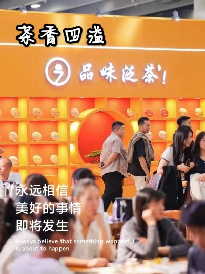 🍵茶香四溢，品味人生—茶叶品牌推荐视频大全