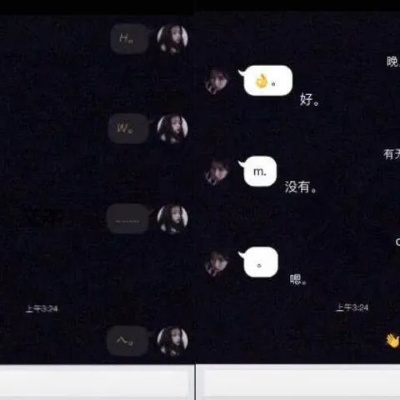 怎么查看聊天记录，忘记密码了？