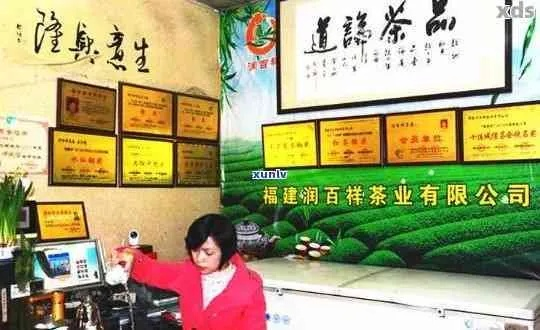 福建毛尖茶叶连锁品牌，品味传统，走向全国