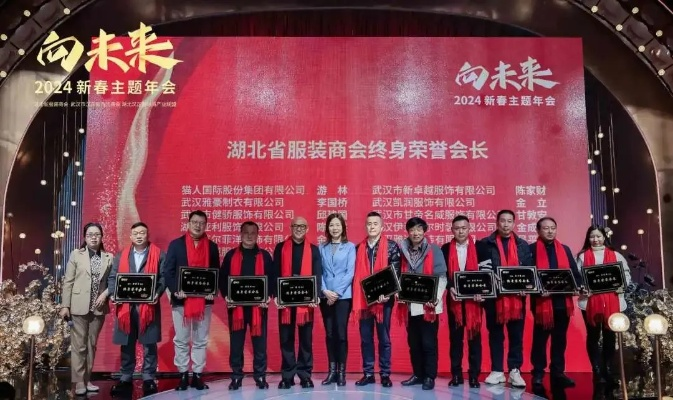 武汉服装定制品牌哪家强？2023年度排名大盘点！