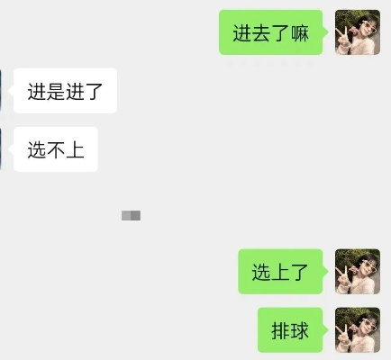 偷看微信聊天记录的高招
