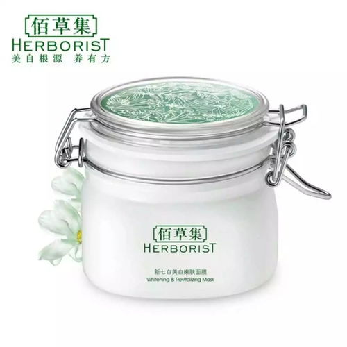 揭秘罐装补水美白面膜，效果惊人，使用攻略全解析！