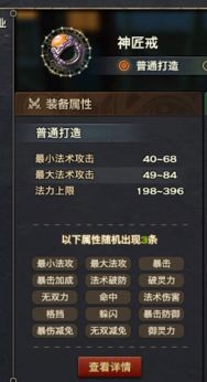 探索天谕最佳服务器选择