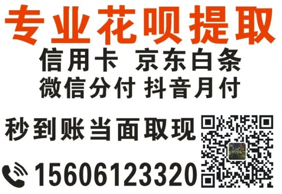 昆明抖音月付兑现攻略