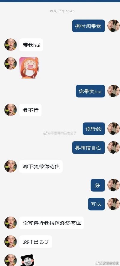 如何查看男朋友QQ聊天记录