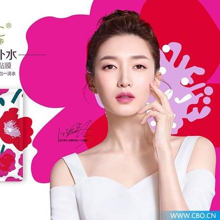 盘点十大美白高档面膜品牌，让你的肌肤白皙透亮！