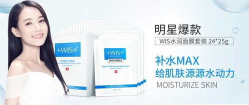 平价面膜大推荐，维稳肌肤，美丽不贵！