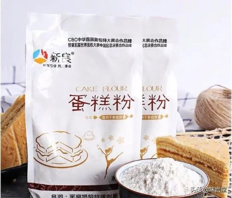 评测各大品牌蛋糕粉，哪一款是你的心头好？