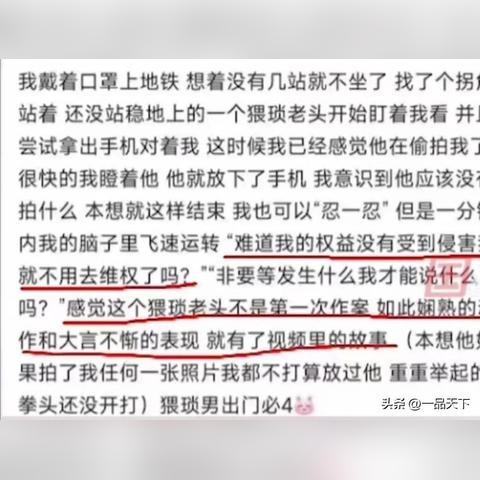 去公安局查开房记录
如何合法查询开房记录