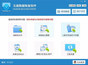 如何找回男友手机短信聊天记录