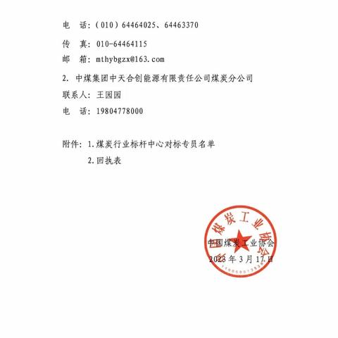 太原国贸蛋糕品牌电话一览，品质美味，服务周到！