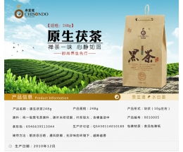 盘点2023年最受欢迎的茶叶品牌，哪一款是你的心头好？