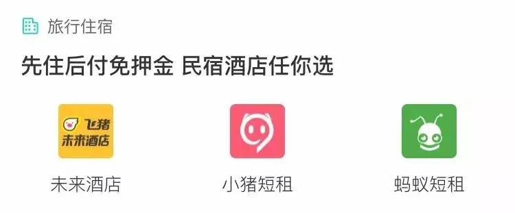 揭秘免费查开房软件注册码，解锁便捷住宿体验