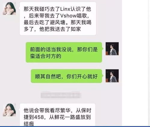 微信聊天记录查询，隐私与法律边界