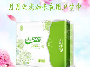 盘点性价比之王！这些卫生巾好用又便宜，让你轻松做月月女神