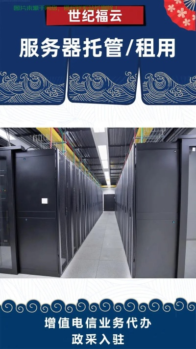 中山存储服务器租赁服务概览