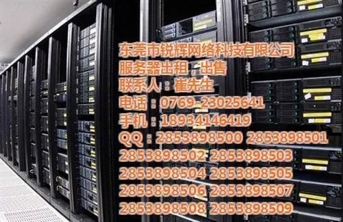 探索丹阳市的低价服务器租赁市场