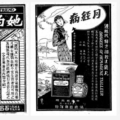 揭秘淘气卫生巾，一款深受年轻女性喜爱的品牌