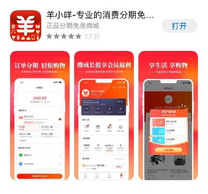羊小咩享花卡提现攻略，轻松操作，财富滚滚来