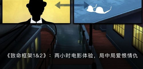 美剧中那些让人印象深刻的电脑品牌
