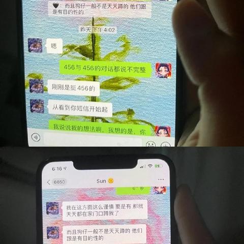 查询他人微信聊天内容记录方法