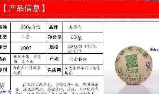 网上如何慧眼识珠，挑选心仪的茶叶品牌？