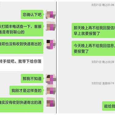 武汉抖音月付提现当面退款攻略