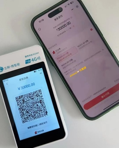京东白条提现攻略，轻松提现京东POS支付