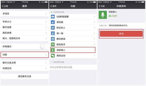 已刪除的微信聊天记录能否查看及方法解析