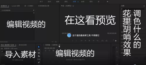 打造高清视频编辑利器，揭秘专业品牌电脑的五大优势