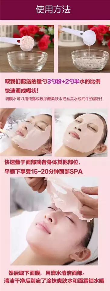 中医植物面膜品牌大盘点，天然护肤，美丽由内而外