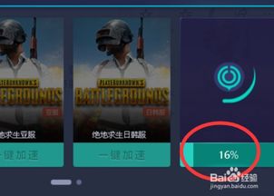 揭秘最新吃鸡服务器，玩家们的选择与体验