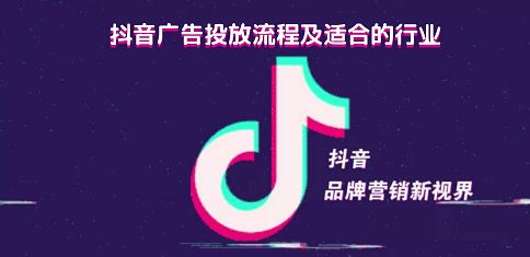 三亚套出来抖音月付，轻松玩转消费新模式