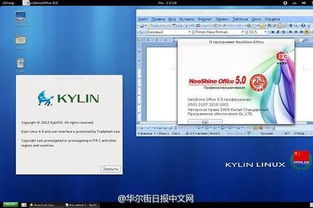 品牌电脑预装系统全解析，优势、种类及注意事项