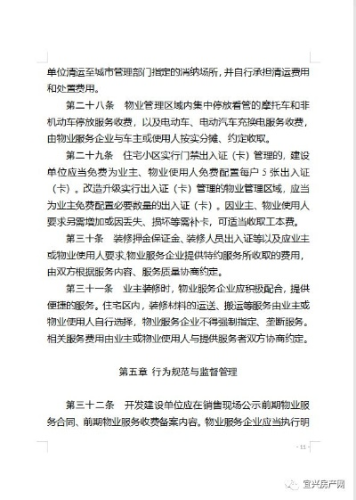 宜兴服务器租赁费用详解