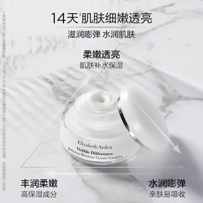 揭秘涂抹式面膜界顶级补水品牌，让你的肌肤喝足水！