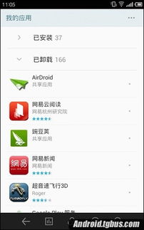 白条套取技巧大揭秘，如何自己操作