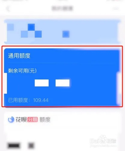 花呗提现额度最佳方法—案例分析与技巧详解