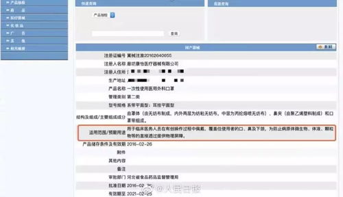 怎样查开房信息网，安全便捷的查询指南